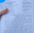 Пикет «За честные выборы!» в Хабаровске перенаправили на спецплощадку - Khabara.Ru