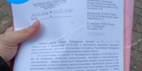 Пикет «За честные выборы!» в Хабаровске перенаправили на спецплощадку - Khabara.Ru