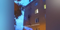 В Воронеже на улице Плехановской подростки забрались на крышу пятиэтажки по пожарной лестнице - РИА Воронеж
