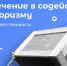 Что нужно знать о терроризме - Куйбышевский район
