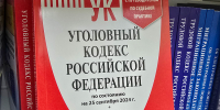 Дропперство – каждое третье уголовное правонарушение у подростков в Приморье. ПАМЯТКА - Администрация Приморского края