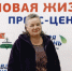 Когда молод душой человек - Газета Новая жизнь