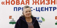 Когда молод душой человек - Газета Новая жизнь
