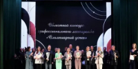 Губернаторские премии получили талантливые школьники Свердловской области и их педагоги - Министерство образования