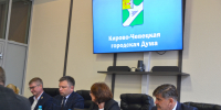 Во главу Чепецка поставили двух хозяйственников - Chepetsk.ru