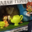 Юные читатели Краснопартизанского присоединились к международной акции «Книжка на ладошке» - Газета Рассвет