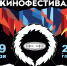IX Якутский международный кинофестиваль впервые пройдет в зимней Якутии - Правительство Республики Саха (Якутия)