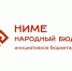 Минсельхоз Чувашии объявляет о старте конкурсного отбора проектов на 2027 год в рамках программы «Ниме – Народный бюджет» - Минсельхоз Чувашии