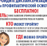 "" - Рассказовская ЦРБ