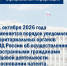 JPG Файл - ОМВД "Канский" 