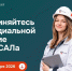 d897c8d7-bada-4413-905e-deccf8bb1894 - Газета Огни Енисея