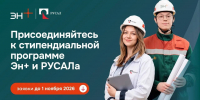 d897c8d7-bada-4413-905e-deccf8bb1894 - Газета Огни Енисея
