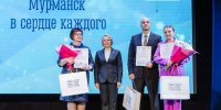 На конкурс гимна города-героя Мурманска поступили 62 заявки - КП Мурманск