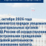 Новые правила уведомления МВД о работе иностранцев по патенту с октября 2026 года - Time56.Ru
