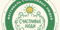Фестиваль «Счастливые люди»: Оренбуржцев приглашают поговорить о психическом здоровье - Time56.Ru
