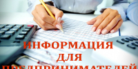 Правительство РФ ввело мораторий на проверки пострадавших от атак беспилотников и других средств огневого воздействия - Уполномоченный по защите прав предпринимателей
