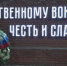 Стала известна дата прощания с волонтерами из Тары, погибшими при исполнении гуманитарной миссии - ГТРК Иртыш