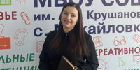 «Физика — это способ показать, как устроен мир»: история учителя из Михайловки - Министерство образования