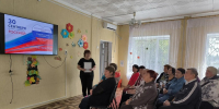 В Первомайском КЦСОН прошел тематический час, посвященный Дню воссоединения новых регионов с Россией - Город Первомайск