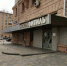 В Москве планируют отреставрировать знаменитый кинотеатр «Фитиль» - Вести Подмосковья