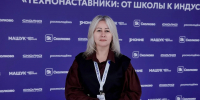 Преподаватель Крымского технического колледжа Ксения Кравцова вошла в число 120 представителей форума «Технонаставники: от школы к индустрии» - Газета Призыв