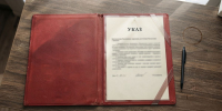 Правительство Брянской области покинули четыре руководителя - Сетевое издание Новости Брянска