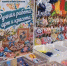 IMG_8593.PNG - Ртищевский район