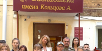Ветеран Росгвардии принял участие в мероприятии, посвящённом  Дню воссоединения Донецкой и Луганской народных республик с Российской Федерацией - Росгвардия