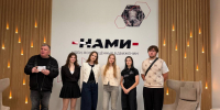 Практика в НАМИ открыла студентам ТАУ мир транспортного дизайна - ТАУ