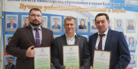 В Калуге открыли обновлённую Доску почета министерства образования - Законодательное Собрание