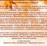 0110 темно красный.jpg - Минсоцзащиты