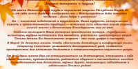 0110 темно красный.jpg - Минсоцзащиты