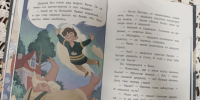 1 - Библиотека им. Н.В. Гоголя
