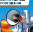 Уважаемые граждане! - Белинский район