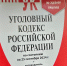 Дропперство – каждое третье уголовное правонарушение у подростков в Приморье. ПАМЯТКА - Администрация Находкинского городского округа