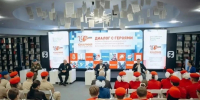 25 юнармейцев из Приамурья представили регион на форуме ДФО - gtrkamur.ru - ГТРК Амур