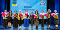 Праздничные мероприятия к 110-летию Мурманска открылись церемонией «Север. Город. Люди» - Город Мурманск