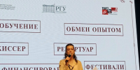 Развитие студенческих театров: опыт ЧГИК был представлен на всероссийском семинаре в Рязанском госуниверситете - ЧГИК