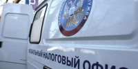 В Зарайске работал мобильный налоговый офис - УФНС по Московской области