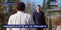 Смотрите в 21:10. Губернатор поставил задачу усилить в Тугуре источники связи - ГТРК Дальневосточная