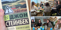 Фото. В библиотеке № 10 прошла встреча книжного клуба, посвященная роману Джона Стейнбека «К востоку от Эдема». - ЦГБ Нижнего Тагила