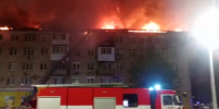 Пожар в пятиэтажном доме в Самарской области полностью ликвидировали - Самарская Газета