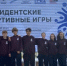 В детском центре «Смена» прошла церемония закрытия спортивных игр - Образовательный центр Орион
