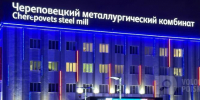 фото: Вологда-поиск - Вологда-поиск