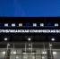Запрет на посещение пациентов родственниками введут в РКБ 1 в Ижевске - Комсомольская Правда