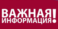 О реализации программы социальной догазификации - Администрация МО г. Хасавюрт