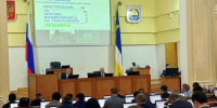 Парламентский старт - Газета Номер один