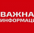 Брянцам рассказывают о действиях по сигналу «Внимание! Ракетная опасность!» - Красногорская Жизнь