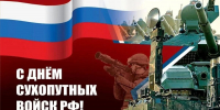 Егор Ковальчук поздравил военнослужащих и ветеранов сухопутных войск с профессиональным праздником - Красногорская Жизнь