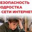 IMG 20261001 090533 - Департамент образования